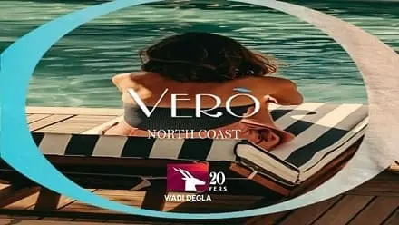 قرية فيرو الساحل الشمالي وادي دجلة للتطوير العقاري - Vero North Coast Village