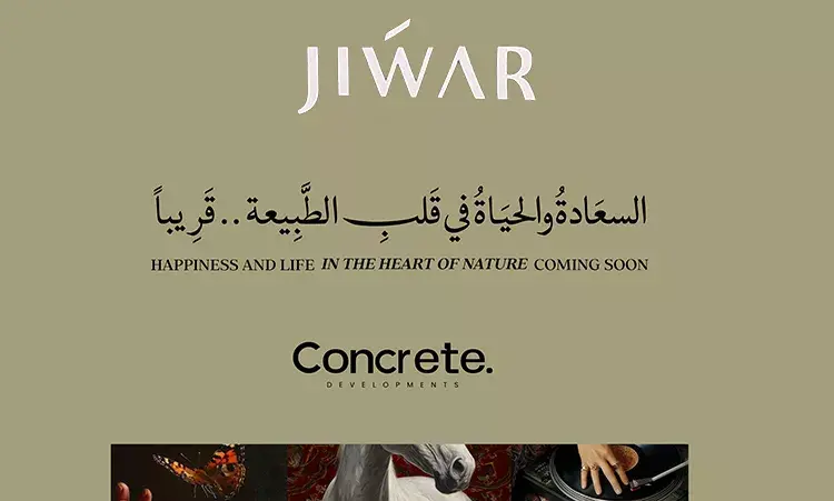 Jiwar New Cairo Compound Concrete Developments