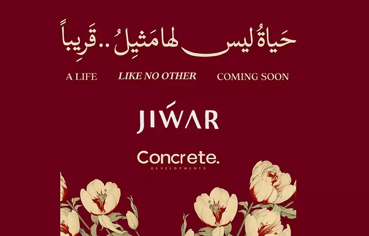 Jiwar New Cairo Compound Concrete Developments