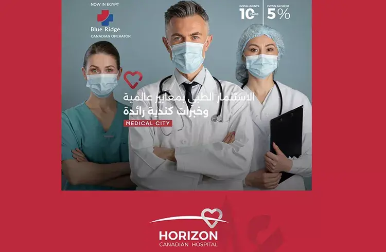 Horizon Canadian Hospital New Capital Enwan Developments