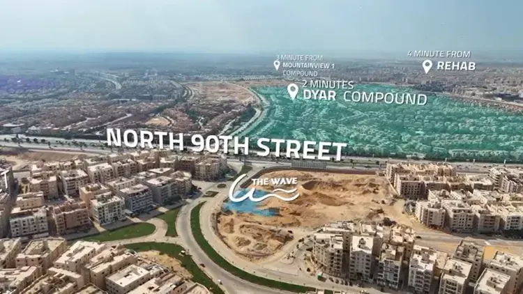 ذا ويف مول التجمع الخامس المصرية جروب للتطوير العقاري