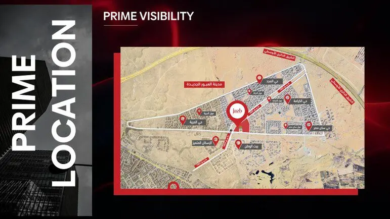 جذب بلازا العبور الجديدة الأشراف للتطوير العقاري