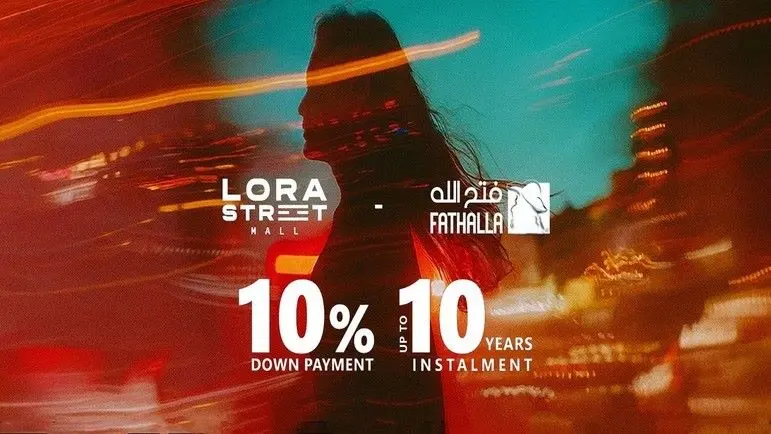 Lora Street Mall El Sherouk Elzaeem Holding