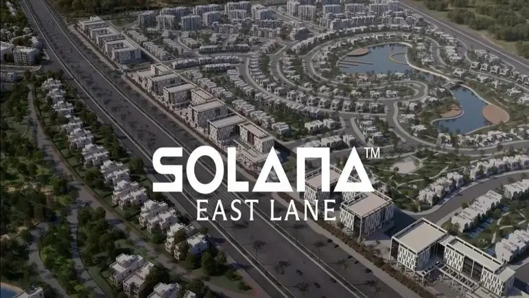 سولانا إيست لان التجمع الخامس أورا للتطوير العقاري