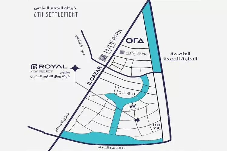 كمبوند نجم التجمع السادس رويال للتطوير العقاري