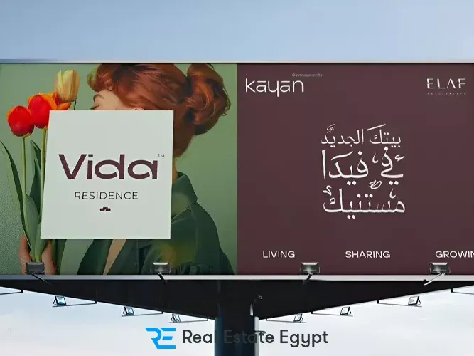 Vida Residence October Gardens Compound Kayan Developments