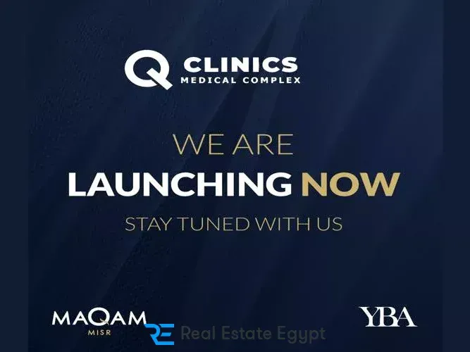Q Clinics Medical Complex New Capital Mall Maqam Misr Developments