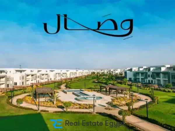إشتري شقتك بمساحة 150 متر في كمبوند وصال الشروق