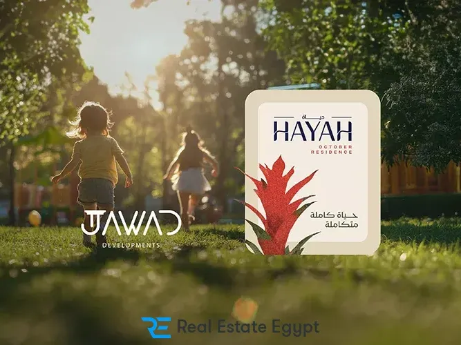 كمبوند حياة ريزيدنس أكتوبر جواد للتطوير العقاري