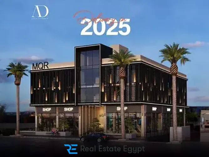 MQR October Mall AD Developments