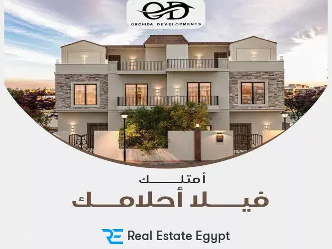 Orchida New Zayed Compound