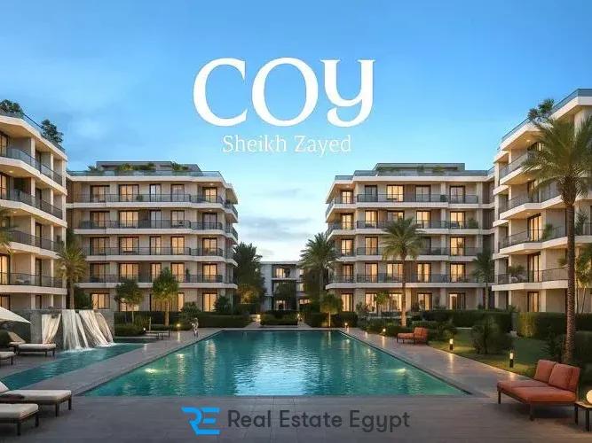 كمبوند كوي الشيخ زايد فويا للتطوير العقاري - Coy Sheikh Zayed Compound