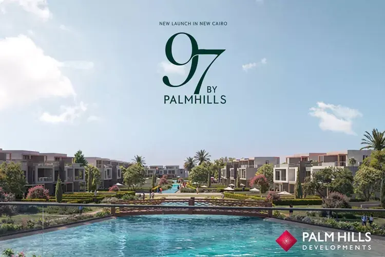 كمبوند 97 هيلز التجمع الخامس Compound 97 Hills New Cairo
