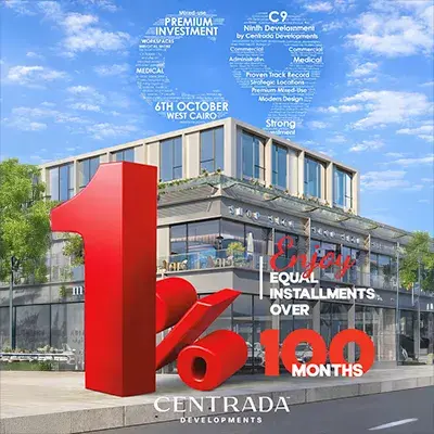 C9 Mall 6 October، image 6