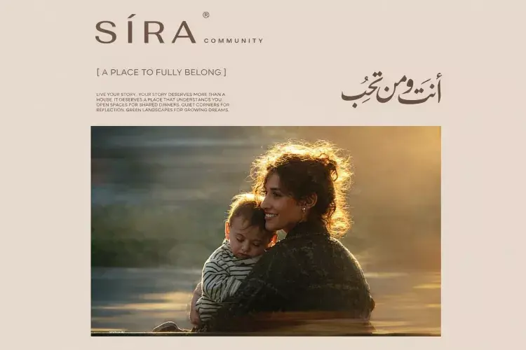 Sira Community New Cairo Compound، image 5