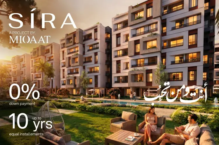 Sira Community New Cairo Compound، image 6
