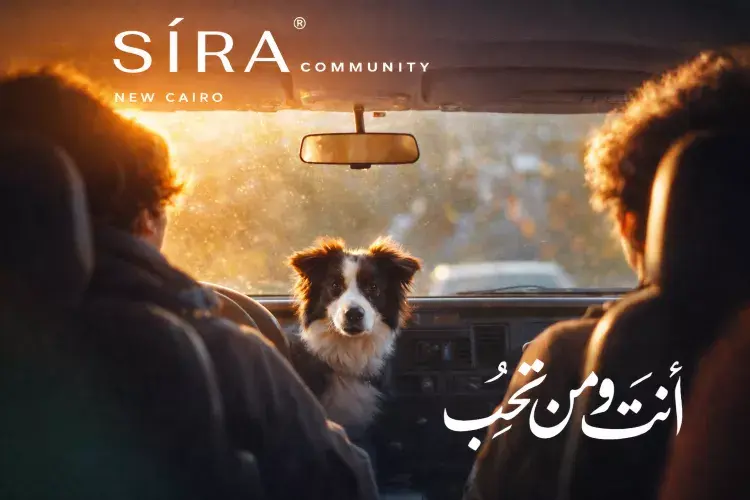 Sira Community New Cairo Compound، image 8