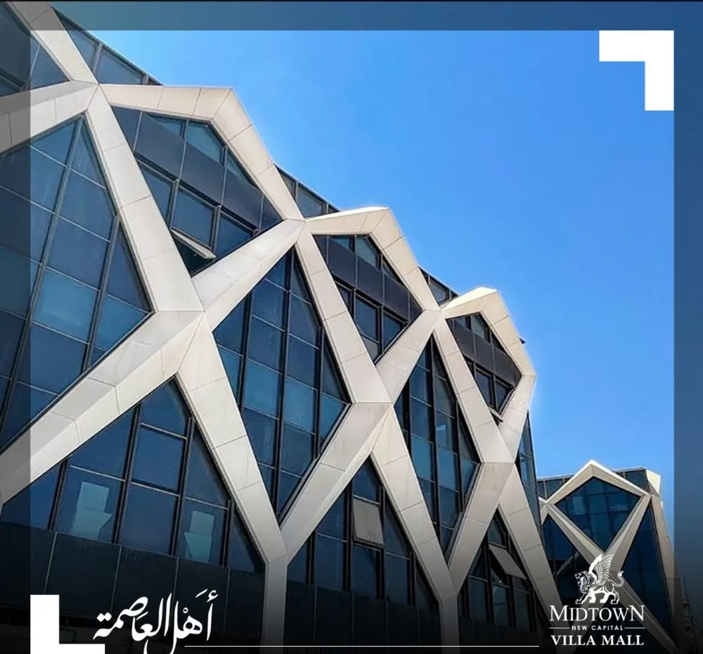 Villa Mall New Capital