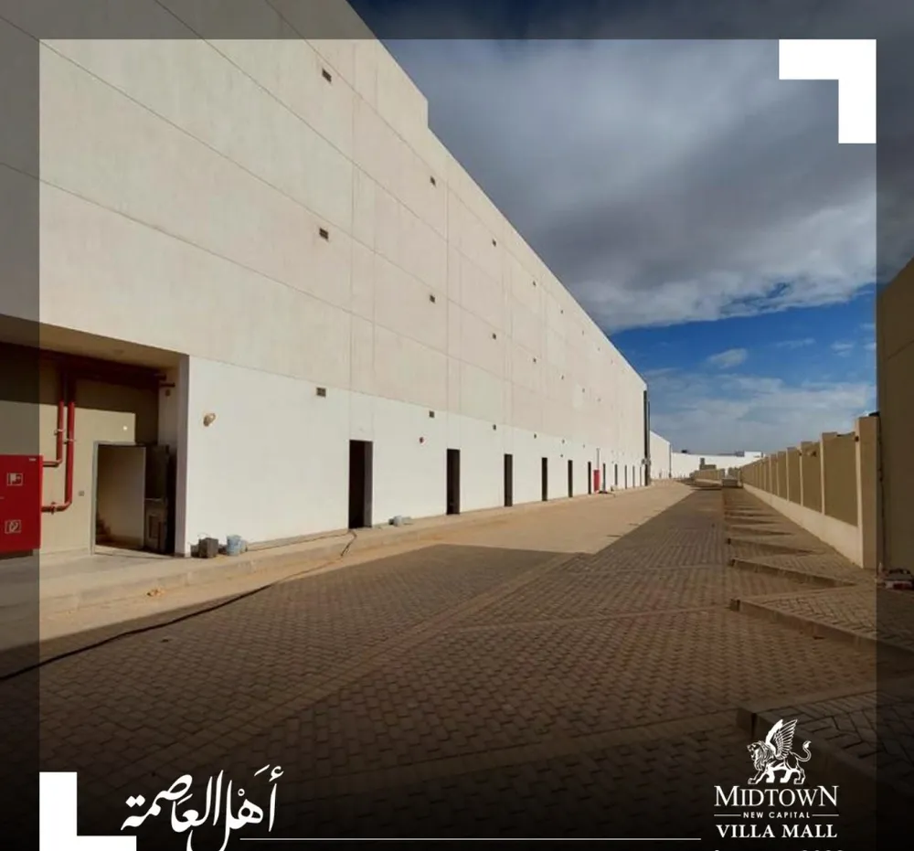 Villa Mall New Capital
