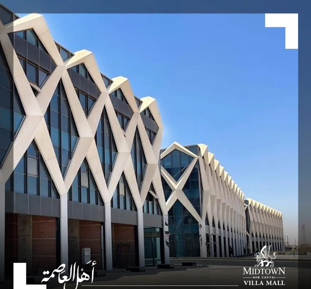 Villa Mall New Capital
