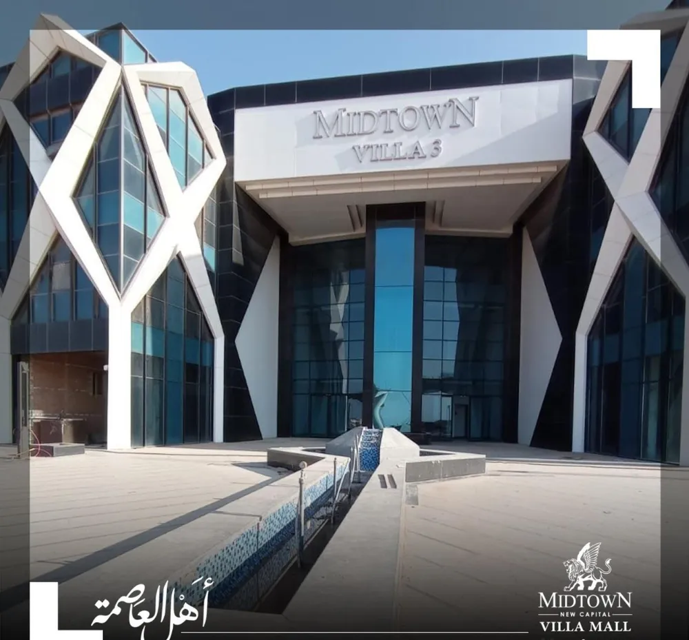 Villa Mall New Capital