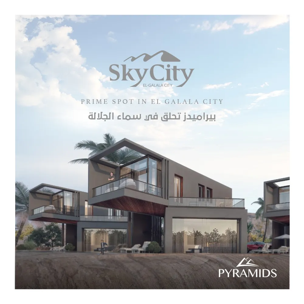 El Galala Sky City Ain Sokhna Pyramids Developments