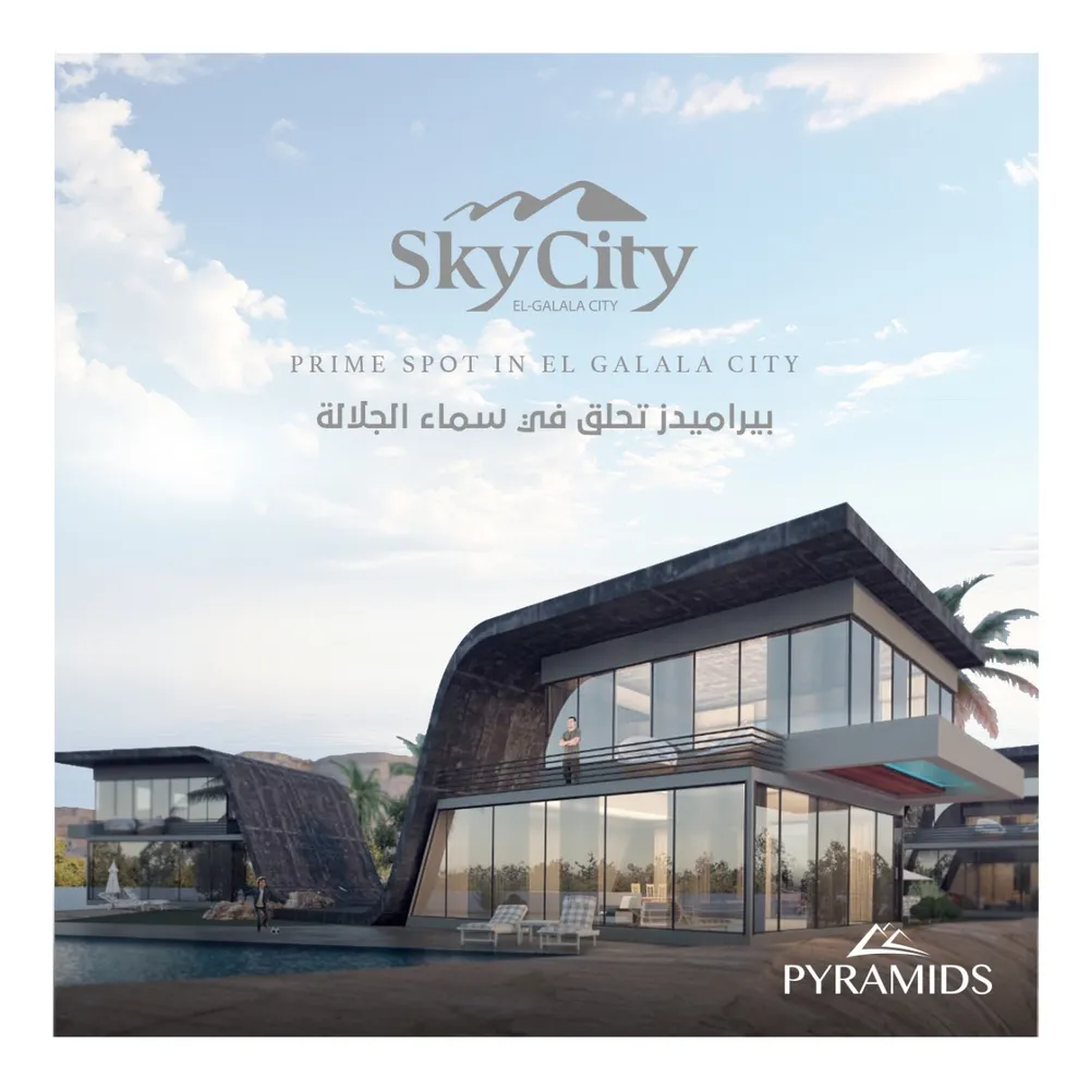 El Galala Sky City Ain Sokhna Pyramids Developments