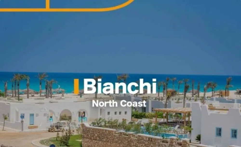 بيانكى الساحل الشمالى