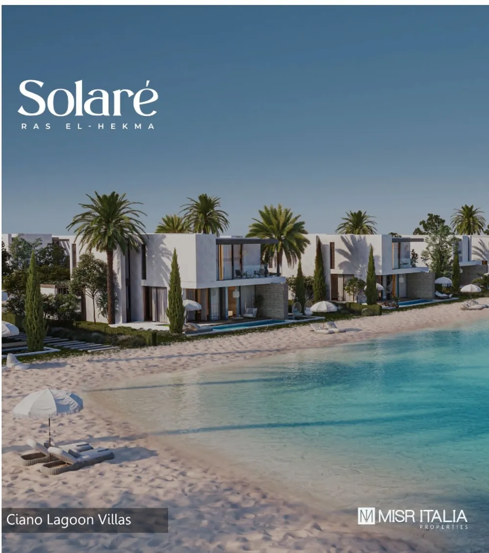 سولاري الساحل الشمالي مصر إيطاليا للتطوير العقاري - Solare North Coast