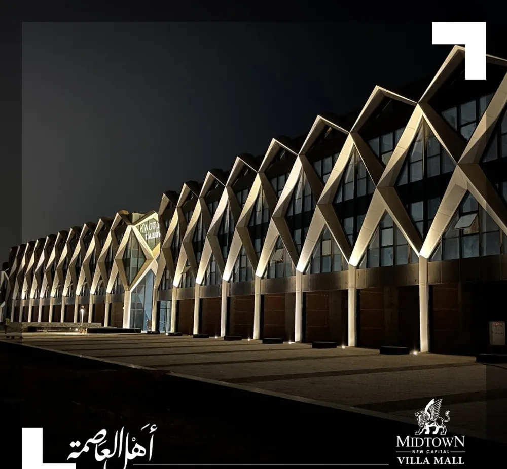 مول موداد العاصمة الإدارية الجديدة - Modad New Capital Mall