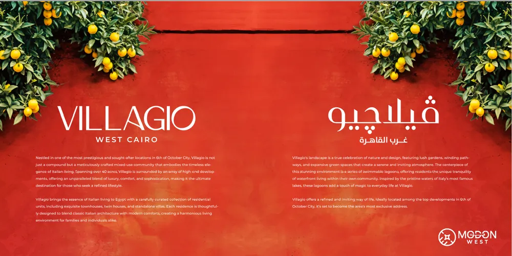 كمبوند فيلاجيو اكتوبر مدن للتطوير العقاري - Villagio October Compound