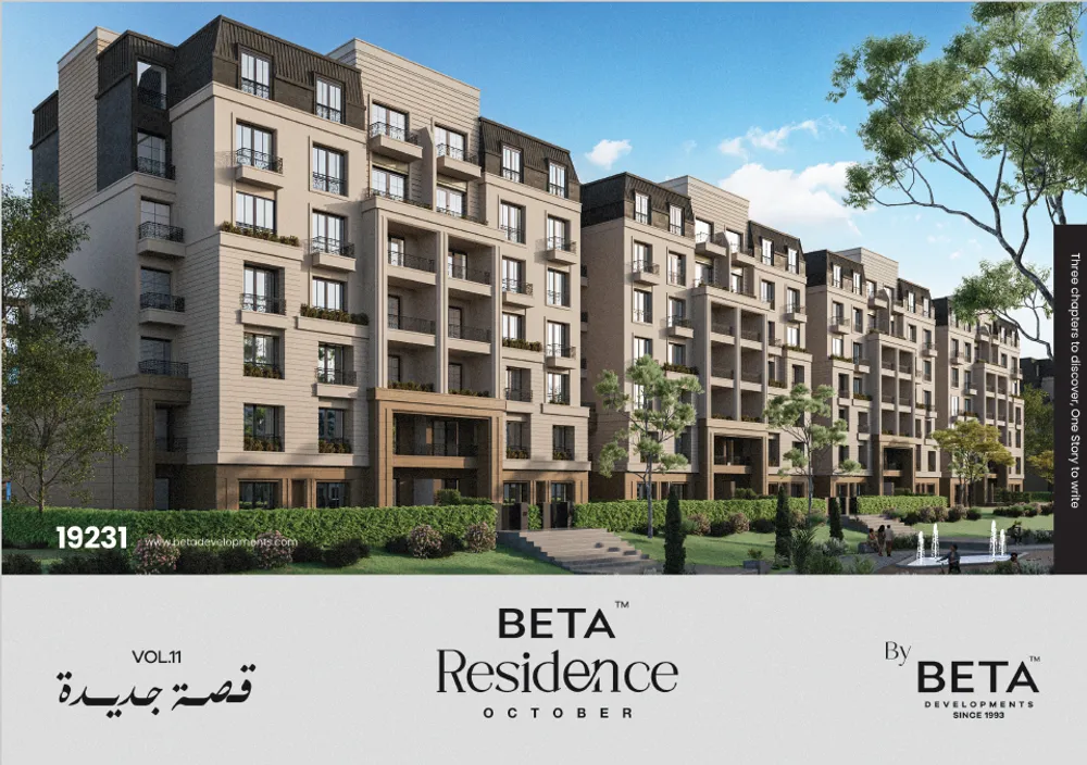 كمبوند بيتا ريزيدنس اكتوبر - Beta Residence October Compound
