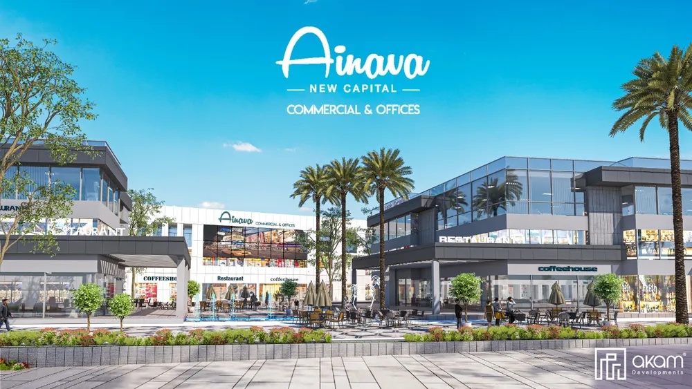 Ainava New Capital Mall Akam Development