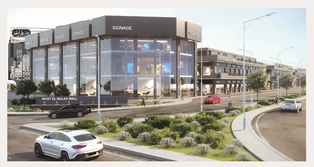 West El Balad 6 October Mall Centrada Developments