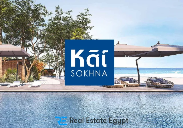 قرية كاي العين السخنة مصر إيطاليا - Kai Ain Sokhna Resort