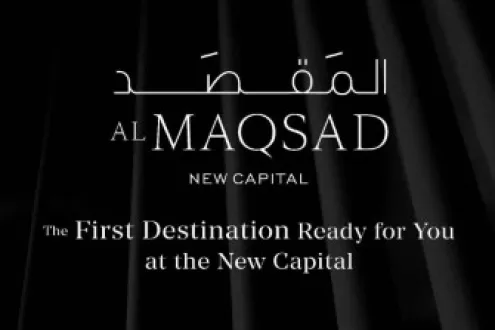 كمبوند المقصد العاصمة الادارية الجديدة سيتي ايدج - Al Maqsad New Capital Compound