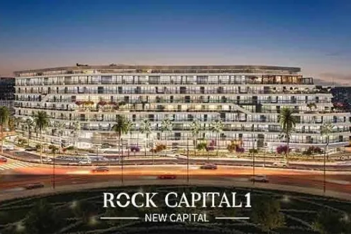 مول روك كابيتال 1 العاصمة الإدارية الجديدة البطل جروب - Rock Capital 1 Mall New Administrative Capital