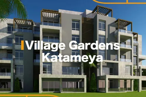 كمبوند فيلدج جاردنز القطامية بالم هيلز العقارية - Village Gardens