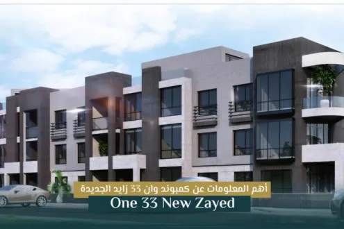 One 33 Sheikh Zayed Compound Badr Eldin Development