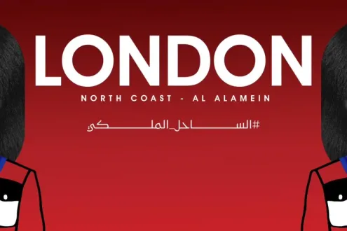 قرية لندن الساحل الشمالي جي دي هولدنج للتطوير العقاري - London North Coast Village