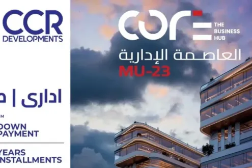 مول كور ذا بيزنس هب العاصمة الإدارية الجديدة CCR العقارية  - Core The Business Hub New Capital Mall