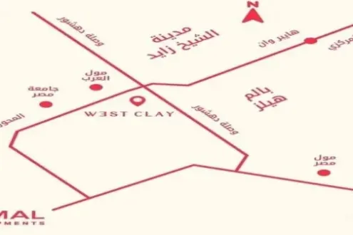 كمبوند ويست كلاي 6 أكتوبر رمال للتطوير العقاري - West Clay 6 October Compound