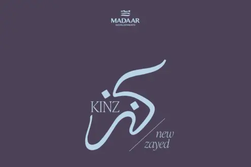 كمبوند كنز زايد الجديدة مدار للتطوير العقاري - Kinz New Zayed Compound