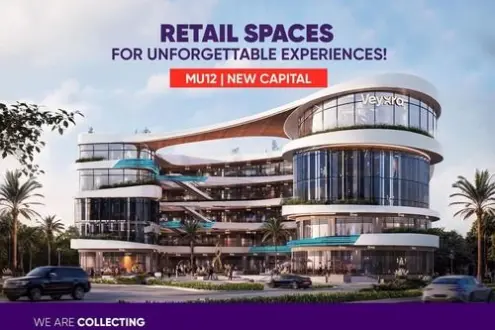 مول فيورا العاصمه الاداريه ياسر عبدالله للتطوير العقاري - Mall Veyora hub New Capital
