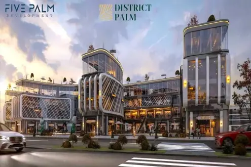 مول ديستريكت بالم العاصمة الإدارية الجديدة فايف بالم للتطوير العقاري - District Palm Mall New Capital 