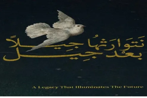 مول يُنير العاصمة الإدارية إرث للتطوير العقاري - You Near New Capital Mall