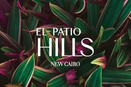 كمبوند الباتيو هيلز القاهرة الجديدة لافيستا للتطوير العقاري - El Patio Hills New Cairo Compound