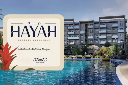 Hayah Residence October Compound Jawad Developments