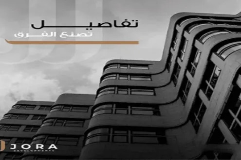 كمبوند اكسورا 6 اكتوبر جورا للتطوير العقاري - Ixora 6 October Compound