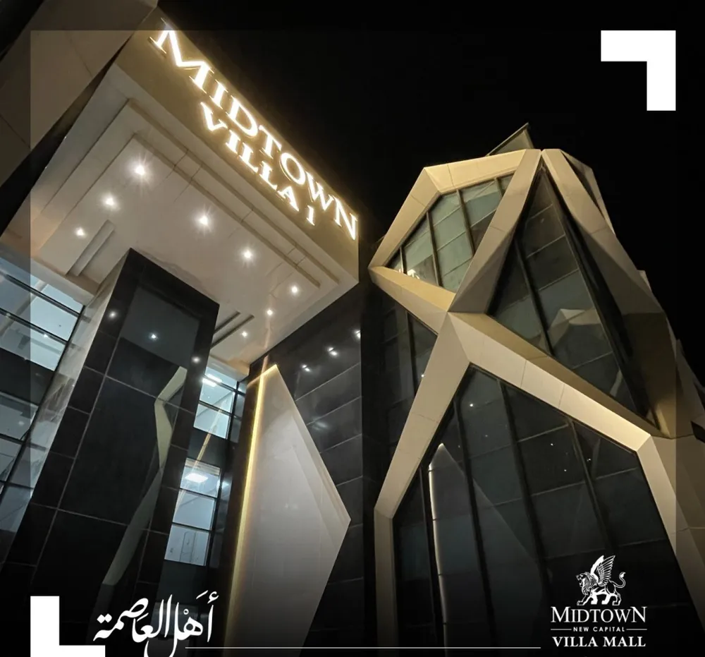 Villa Mall New Capital